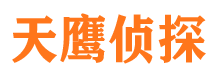 绥滨市侦探公司